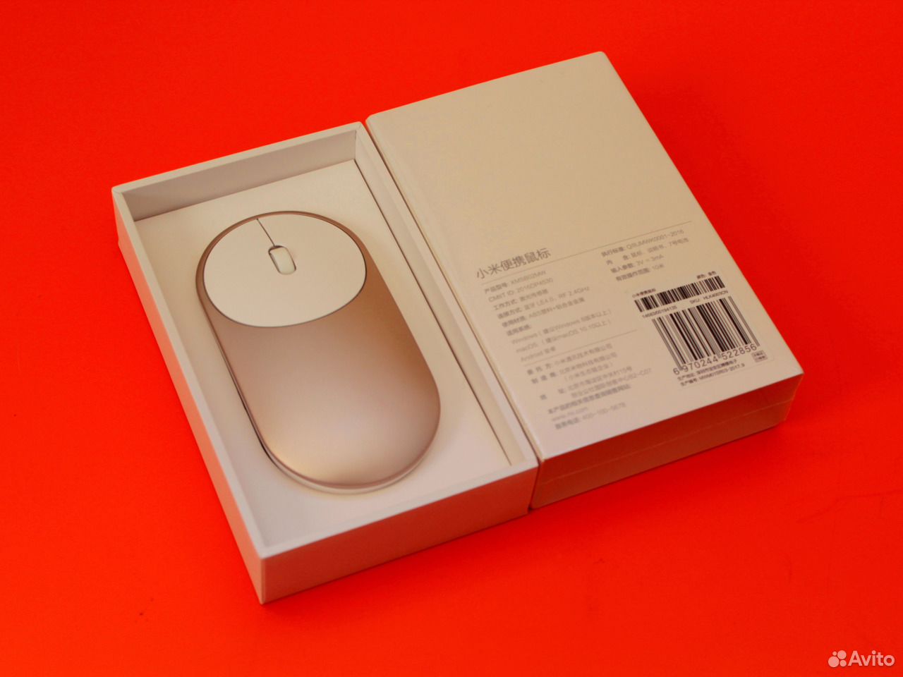 Xiaomi Mi Portable Mouse Gold