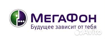 Мегафон Интернет Магазин Чапаевск