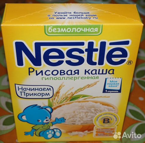 Как сделать самой кашу для первого прикорма Как сделать самой кашу для первого прикорма