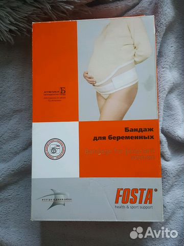 Наташа королева беременна второй раз фото 94