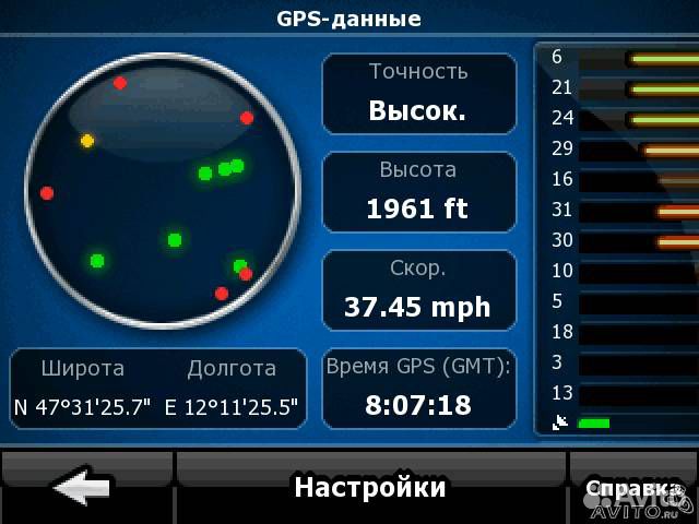 Gps Навигатор Crack Для Андроид В Rar