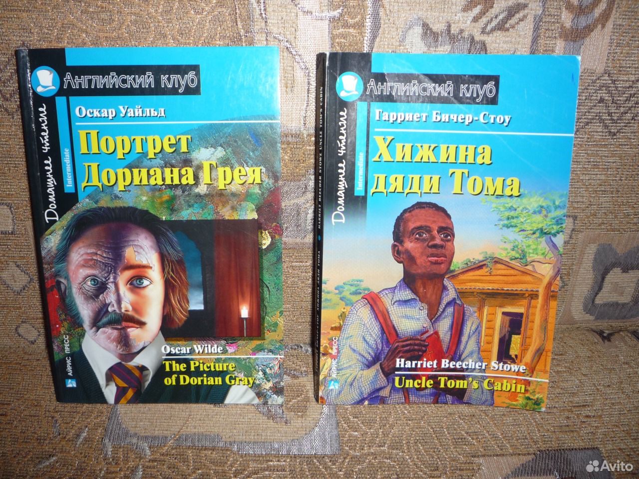 Гражданин 2. Французский клуб книги с заданиями. Книжка летнее чтения по французскому языку.