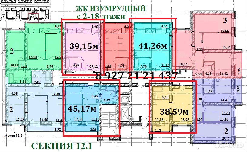 Купить Дом На 5 Просеке