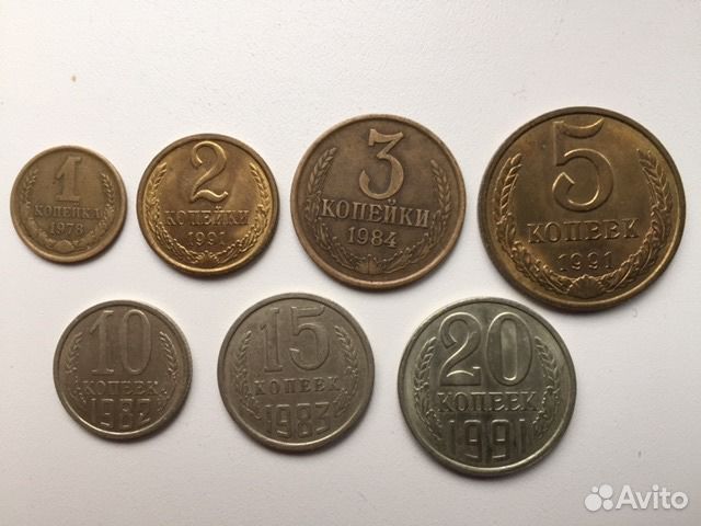 Купить Копии Монет Ссср 1961 1991 Года
