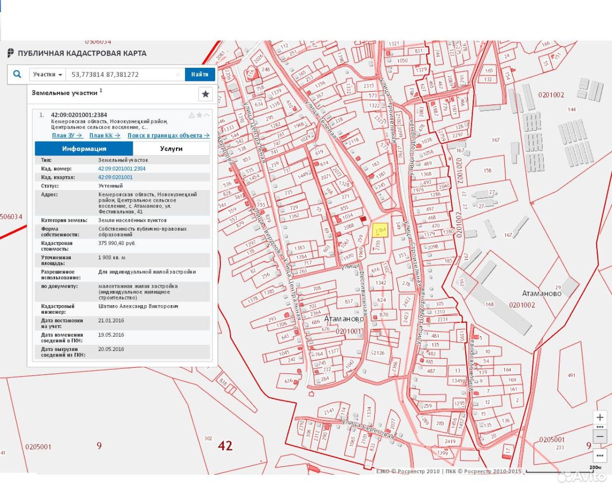 Кадастровая карта атаманово
