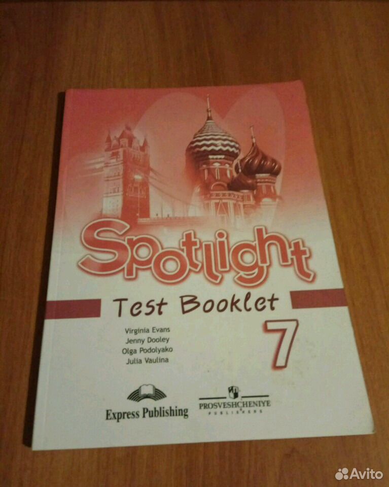 Spotlight 8 test booklet английский