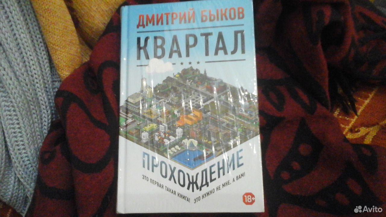 Купить Книги Д Быкова