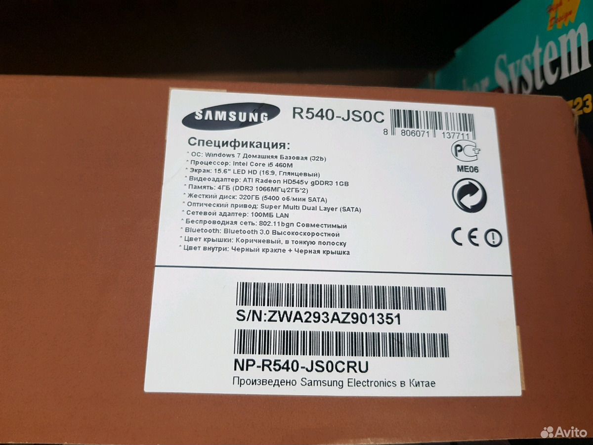 Нет изображения samsung r540