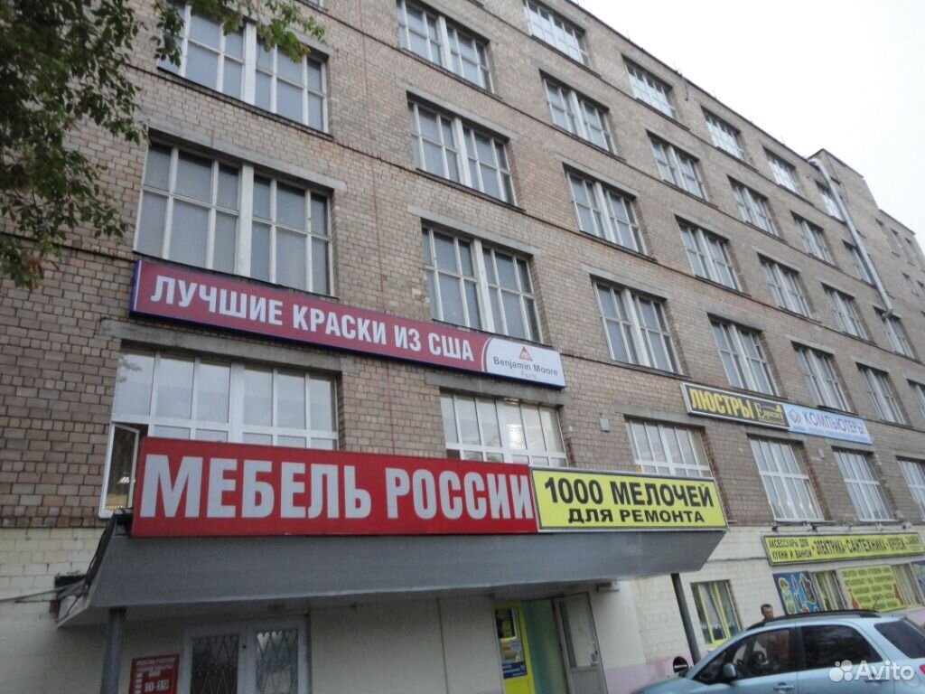 Хозяйственный Магазин На Ткацкой Улице В Москве