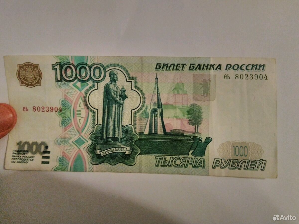 1000 старого образца