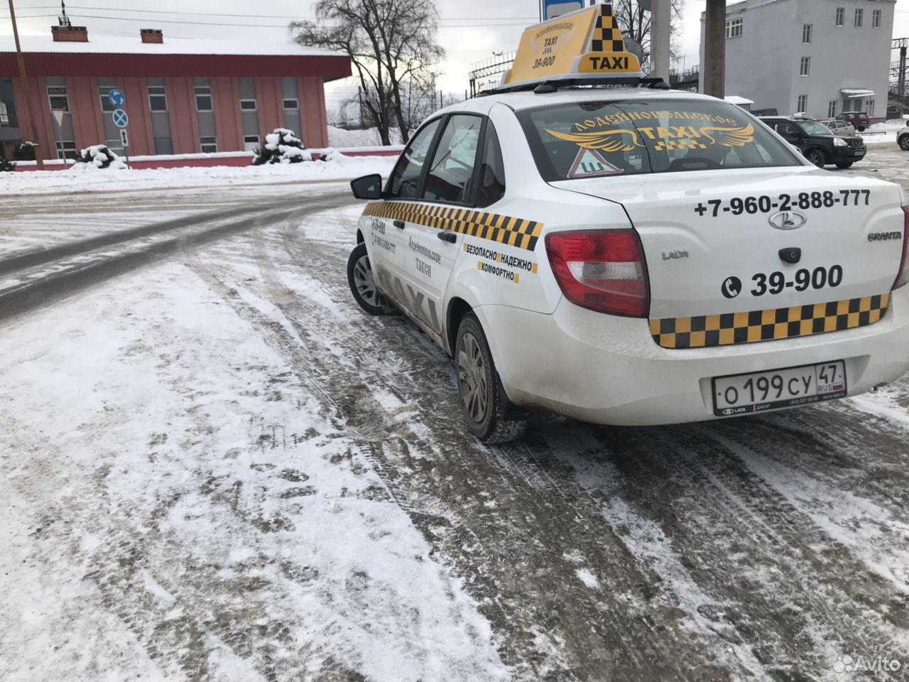 Недорогое Такси В Спб