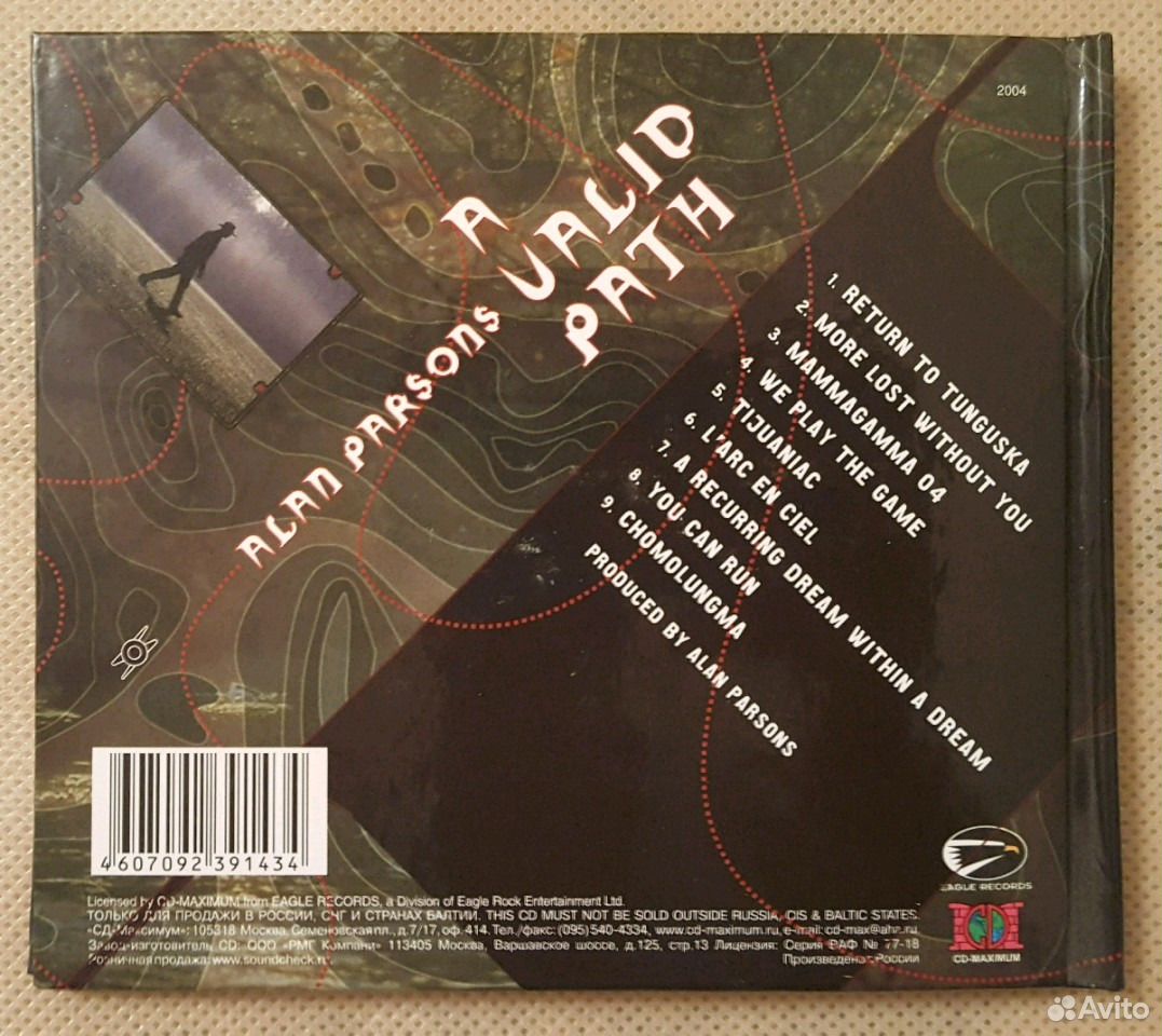 Valid path. Alan Parsons a valid Path 2004. Alan Parsons valid Path 2004 обложки альбома.