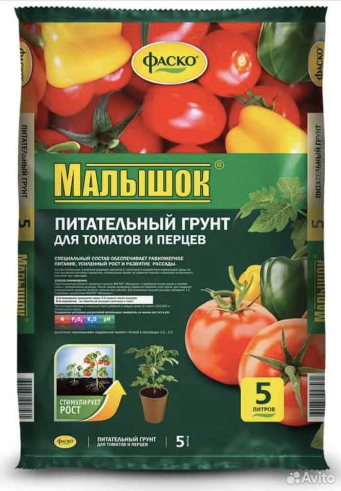 Удобрение (грунт ) купить на Зозу.ру - фотография № 5