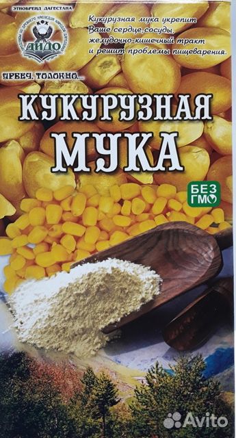 Хвара (мука из семян расторопши) 350 гр купить на Зозу.ру - фотография № 3