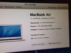 Macbook Air retina, макбук эйр 11