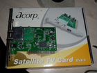 Acorp Satellite TV Card DVB-S объявление продам