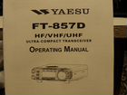 Рация.Новый кв-укв трансивер Yaesu FT857D объявление продам