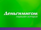 Кредитный специалист г. Зеленодольск (без опыта) объявление продам