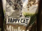 Корм Happy Cat объявление продам