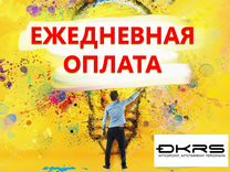 Грузчики В Магазин Ежедневная Оплата Грузчики В Магазин Ежедневная Оплата