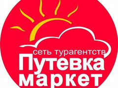 Авито работа улан-удэ от работодателей яндекс:, работа в рязани по отделки квартир и работа кондуктором маршрутного такси в ярославле Авито работа улан-удэ от работодателей яндекс:
