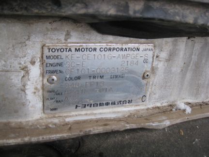 Toyota Corolla 1.6 AT, 1999, универсал, битый