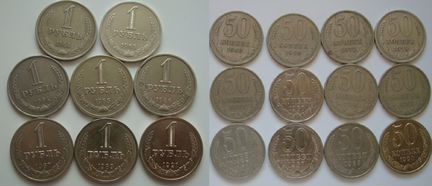 Обмен советских и российских монет