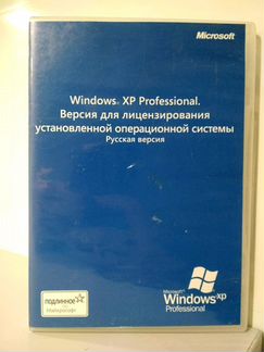 Легализатор Windows XP Pro