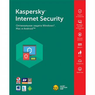 Антивирус Kaspersky Internet Security на 2пк новый