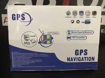 GPS navigation 7