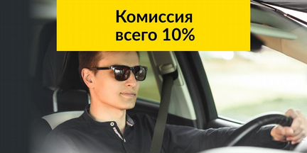 Водитель такси (г. Керчь)