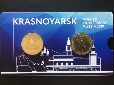 2 монеты Зимняя Универсиада 2019 в Красноярске