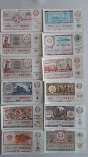 Лотерейные билеты СССР 36 шт. Коллекция