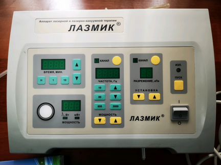 Аппарат лазерно-вакуумной терапии Лазмик