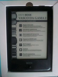 Электронная книа onyx boox vasco DA gama 2