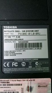 Ноутбук Toshiba 15.6 2ядра/4гб/120SSD