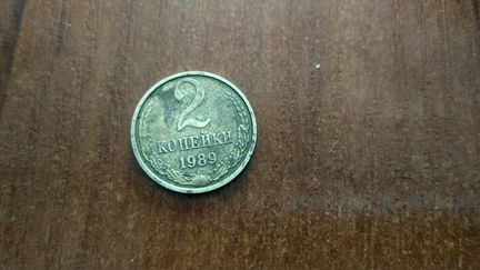 Монеты СССР редкие