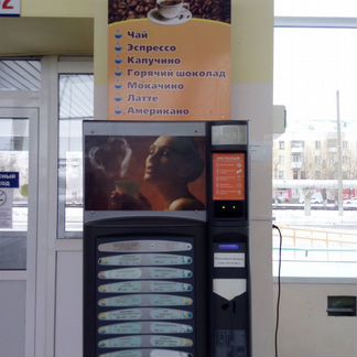 Кофейные автоматы Некта