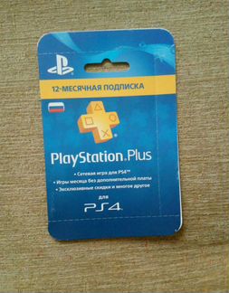 Ps Plus) (12 месяцев) Playstation 4