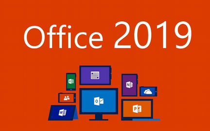 Лицензия Microsoft Office 2019 (Версия pro plus)