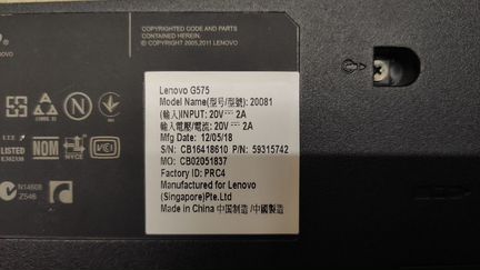 Lenovo g575