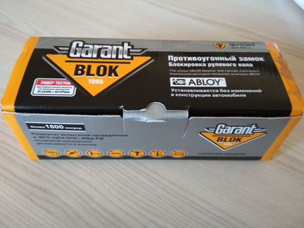 Garant block Kia Sportage, ix35 2010