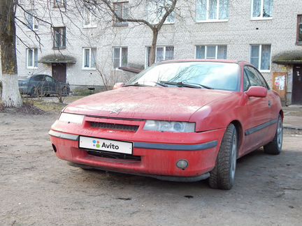 Opel Calibra 2.0 МТ, 1991, 300 000 км
