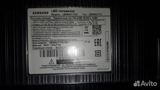 Разбор Samsung ue49NU7170