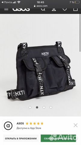 hxtn supply