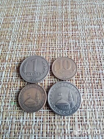 Монеты гкчп