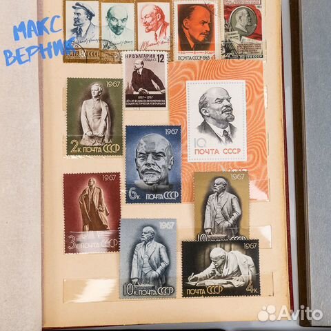 Большая коллекция марок эпохи СССР