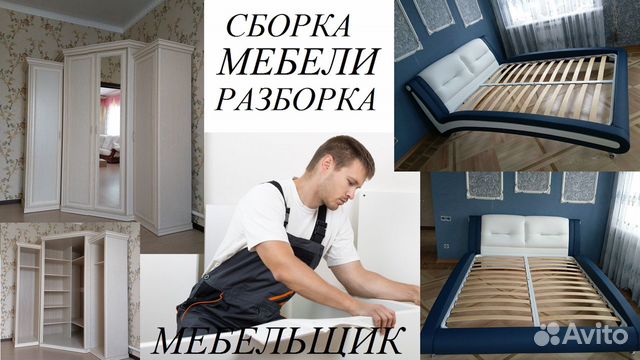 Сборка ростов на дону