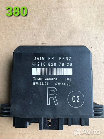 Блок управления передней правой двери Мерседес W21