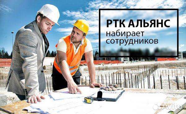 Разнорабочий авито белгород
